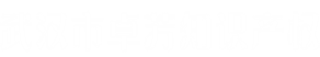 武汉市卓芳知识产权